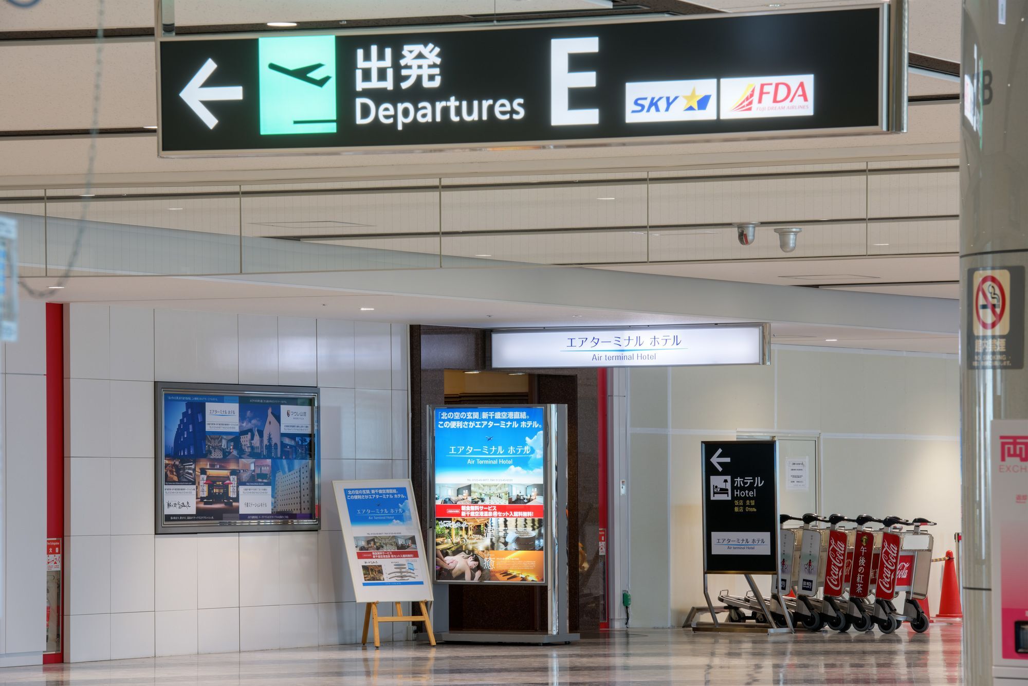 Air Terminal Hotel Chitose  Exterior foto